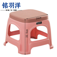 铭羽洋塑料小板凳粉色个