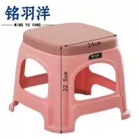 铭羽洋塑料小板凳粉色个