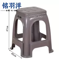 铭羽洋塑料板凳灰色个