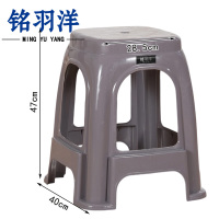 铭羽洋板凳40*28.5*47cm个