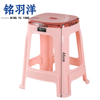 铭羽洋板凳加厚粉色个