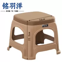 铭羽洋矮凳卡其小号个
