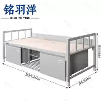 铭羽洋钢制床