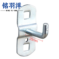 铭羽洋洞洞板挂钩
