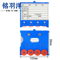 铭羽洋货架标签卡