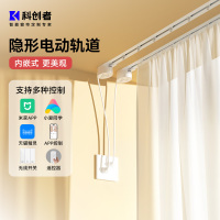科创者mini4电动窗帘轨道智能全自动超薄内嵌隐藏式电机已接入米家APP