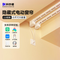 科创者mini3电动窗帘轨道智能全自动隐藏开合小电机已接入米家app