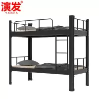 演发 宿舍床 1米 张