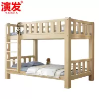 演发 上下床 0.9米 张