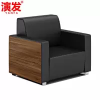 演发 沙发单人 个