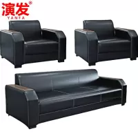 演发 沙发组合3+1+1/套