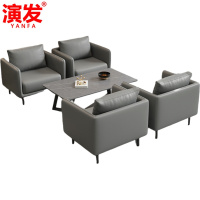 演发 沙发4单人+茶几 套
