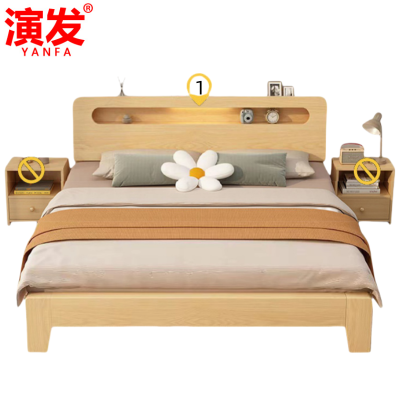 演发 实木床