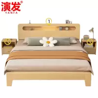 演发 木制床+2柜
