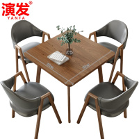 演发 一桌四椅80cm 套