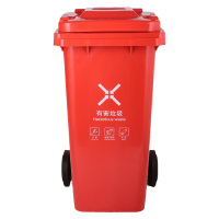 敏胤MYL-7240-12 240L户外(普通带轮)有毒有害分类垃圾桶新国标 颜色:红色 单位:个