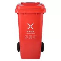 敏胤MYL-7240-12 240L户外(普通带轮)有毒有害分类垃圾桶新国标 颜色:红色 单位:个
