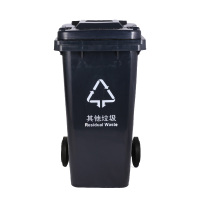 敏胤MYL-7240-14 240L户外(普通带轮)其它分类垃圾桶新国标 颜色:灰黑色 单位:个