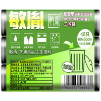 敏胤MYL-6080-1 6080(15PC*3卷/组)加厚点断垃圾袋黑色