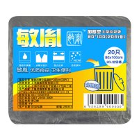 敏胤 MYL-80100-1 80*100 加厚型黑色垃圾袋 20PC/包