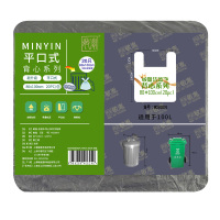 敏胤 MSB004 80*100 密实型平口式背心垃圾袋 黑色 20PC/包