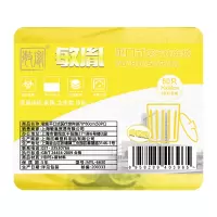 敏胤MYL-6630 70*80cm 医用废弃袋 颜色:黄色 50只/包