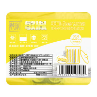 敏胤MYL-6632 100*105cm 医用 废弃袋 颜色:黄色 50只/包