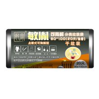 敏胤 MYL-90100-3 90*100 可降解型黑色垃圾袋 20PC/卷