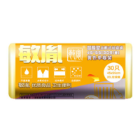 敏胤MYL-D34555 45*55cm 加厚型点断式黄色垃圾袋单卷 30pc/卷