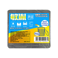 敏胤 MYL-7090-4 70*90cm 加厚型黑色垃圾袋 20PC/包