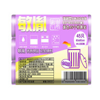 敏胤MYL-6080-3 60*80 强韧型紫色垃圾袋 15PC/3卷 /组