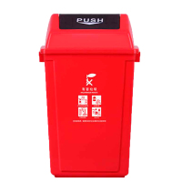 敏胤 MYL-7740 40L 可回收标识翻盖分类垃圾桶 (计价单位:个) 蓝色