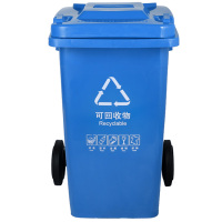 敏胤MYL-7100-6A 100L 户外可回收分类垃圾桶新国标带轮带盖 颜色:蓝色 单位:个