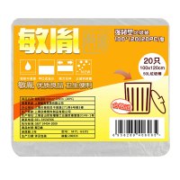 敏胤 MYL-6695 100*120cm 强韧型白色垃圾袋 20PC/包