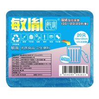 敏胤 MYL-100120-3 100*120cm 强韧型蓝色垃圾袋 20PC/包