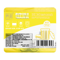 敏胤MYL-6629 60*67cm 医用废弃袋 黄色 50只/包