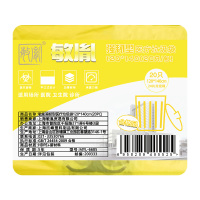 敏胤 MYL-6685 120*140cm 强韧型医疗垃圾袋 颜色:黄色 20只/包