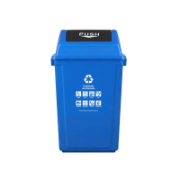 敏胤MYL-7760-3 60L 翻盖分类垃圾桶可回收标识 (上海标识)颜色:蓝色 单位:个