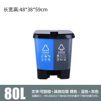 敏胤 L2080 脚踏双桶可回收+其它分类垃圾桶新国标 蓝色+灰色