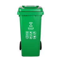敏胤 MYL-7240-19 240L户外挂车带轮带盖厨余标识分类垃圾桶新国标带六小标通用版 (单位;个,颜色:绿色)