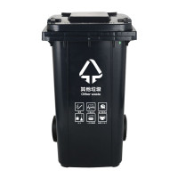 敏胤MYL-7240-20 240L户外挂车款带轮带盖其它垃圾标识分类垃圾桶新国标带六小标通用版 (单位;个,颜色:灰