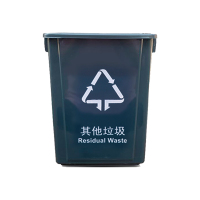 敏胤 MYL-7720B-6 无盖其它分类垃圾桶新国标 黑灰色