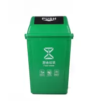 敏胤 MYL-7740-5 摇盖厨余分类垃圾桶新国标 绿色