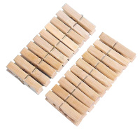 敏胤 竹制衣夹MJ-320 20个/包 竹色