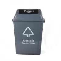 敏胤MYL-7100-20 100L摇盖其它垃圾标识分类垃圾桶新国标通用版 (单位;个,颜色:灰黑色)