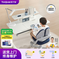 护童儿童学习桌实木平面桌简约大白桌小学生家用写字可升降书桌椅