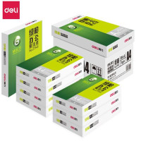 得力Z7547 绿柏复印纸 A4-70g-8包(白色)(包)
