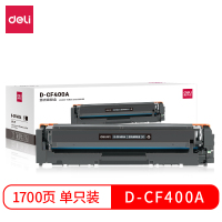 得力(deli) D-CF400A 粉盒(WB)激光碳粉盒 黑 单位:支