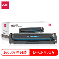 得力(deli) D-CF401A 粉盒(WB)激光碳粉盒 青 单位:支