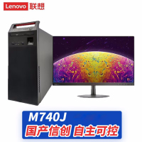 联想(Lenovo)-开天M740J (飞腾-D2000/ZX200/16G/512G增强版/JM7200 TY